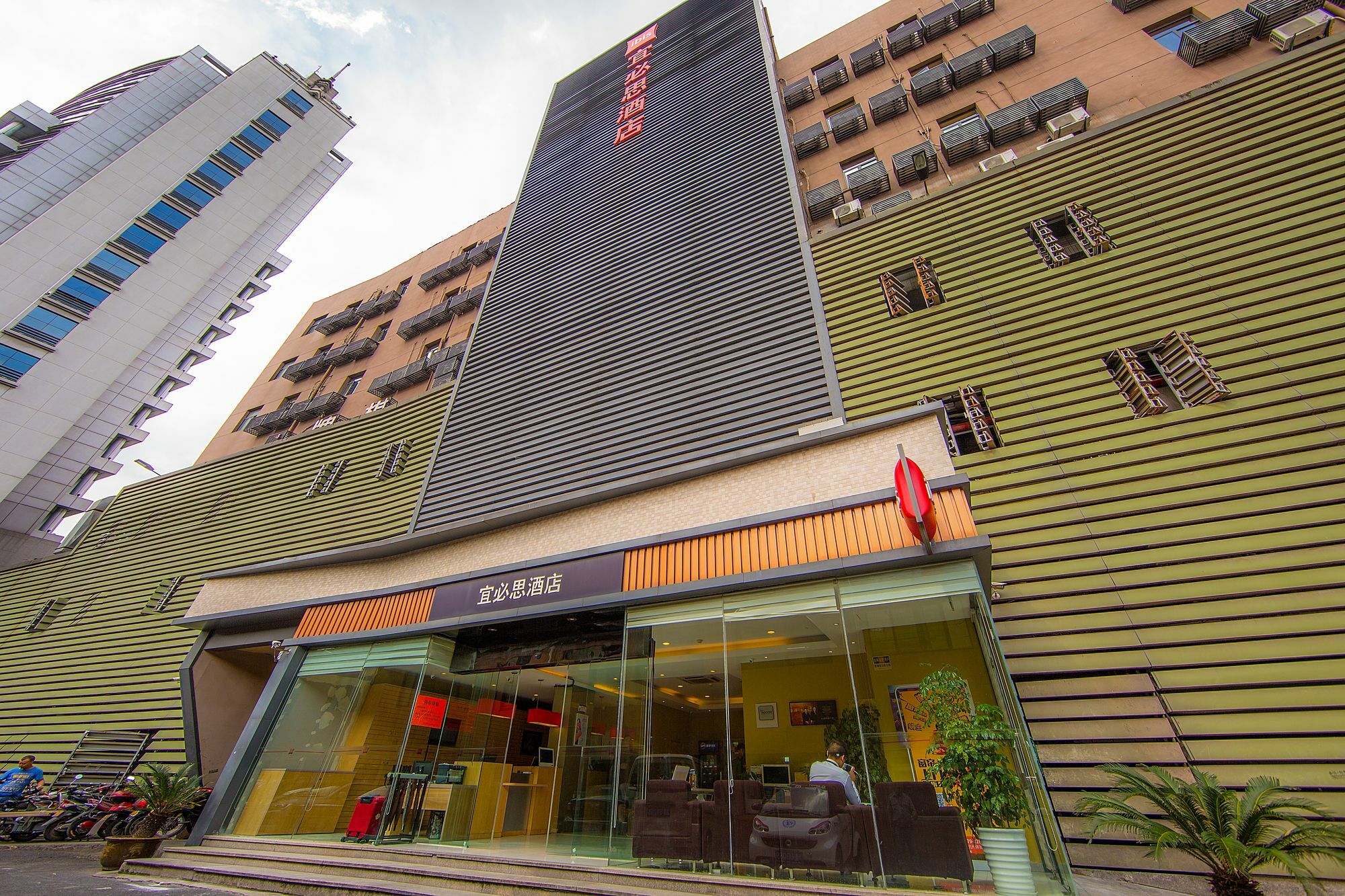 Ibis Hangzhou Huanglong Sports Center Hotel Экстерьер фото